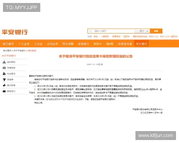ag真人国际厅登录最新官方入口，确保账户安全稳定登录指南