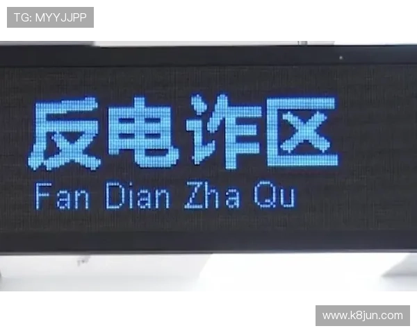 K8乐园在线登录平台最新更新动态及时掌握官方公告与版本升级信息