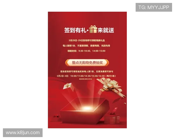凯发在线注册平台官网最新优惠活动及注册福利，注册即享丰富奖励内容